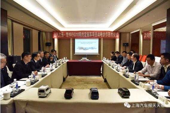 上汽大通g10能办网约车吗,上汽大通g10商务车网约车