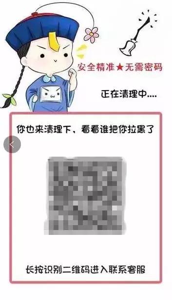为什么清理了还是那么多僵尸粉,清理僵尸粉有啥套路
