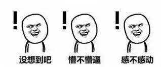 缃戠孩闈㈣啘鐪熺殑閭ｄ箞鑴忓悧,缃戠孩闈㈣啘瀹夊叏娴嬭瘎