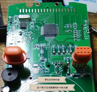 挖掘DTM0660芯片的潜能！用胜利VC81D新版学改最大数字9999