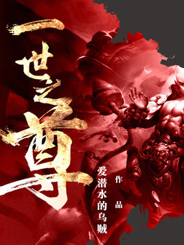 网络小说十大巅峰之作免费看,网络小说100大巅峰之作