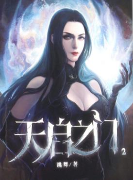 网络小说十大巅峰之作免费看,网络小说100大巅峰之作