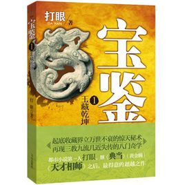 网络小说十大巅峰之作免费看,网络小说100大巅峰之作