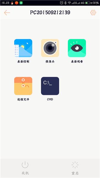 向日葵开机棒如何批量开机,向日葵开机棒硬件连接