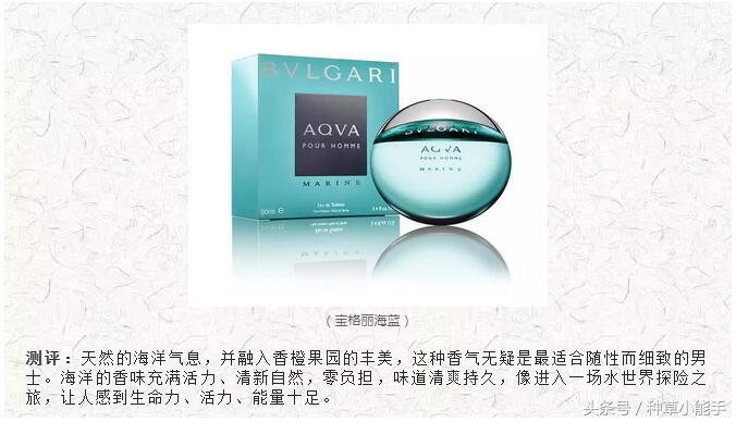 推荐几款无人能敌的香水,平价淑女风香水推荐