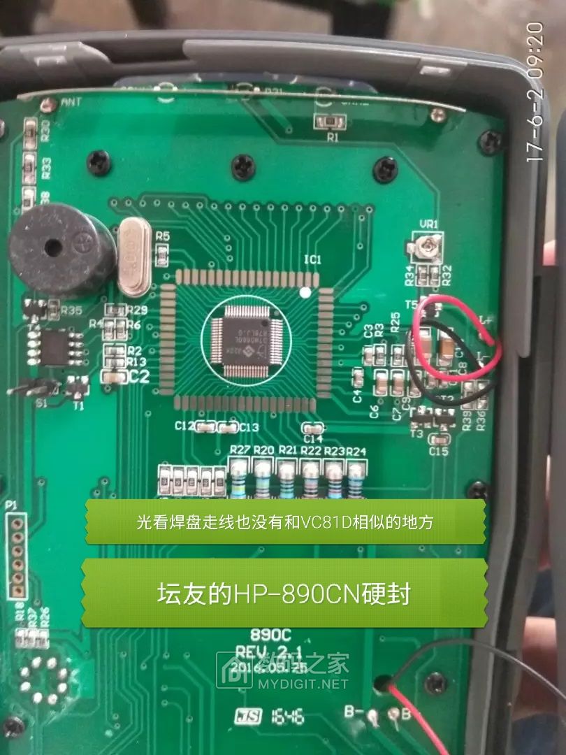 挖掘DTM0660芯片的潜能！用胜利VC81D新版学改最大数字9999