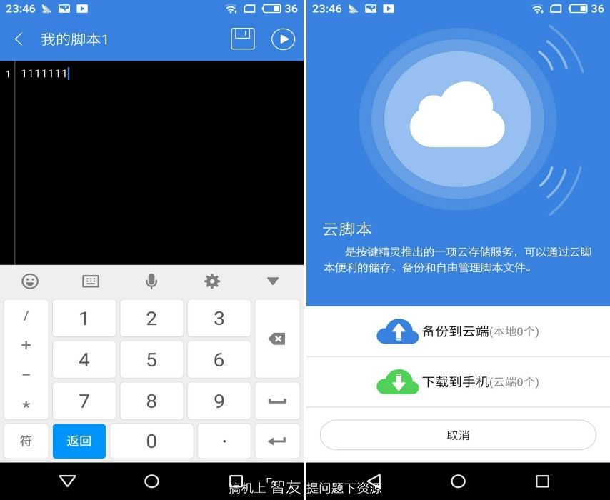 如何自制游戏辅助脚本教程,游戏脚本大师教程
