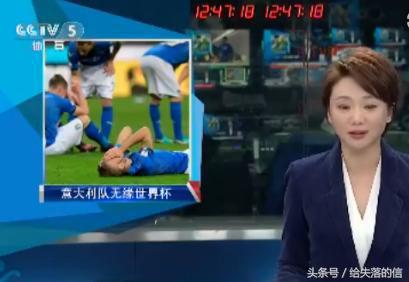 德罗西接受球员批评,德罗西被球迷训话