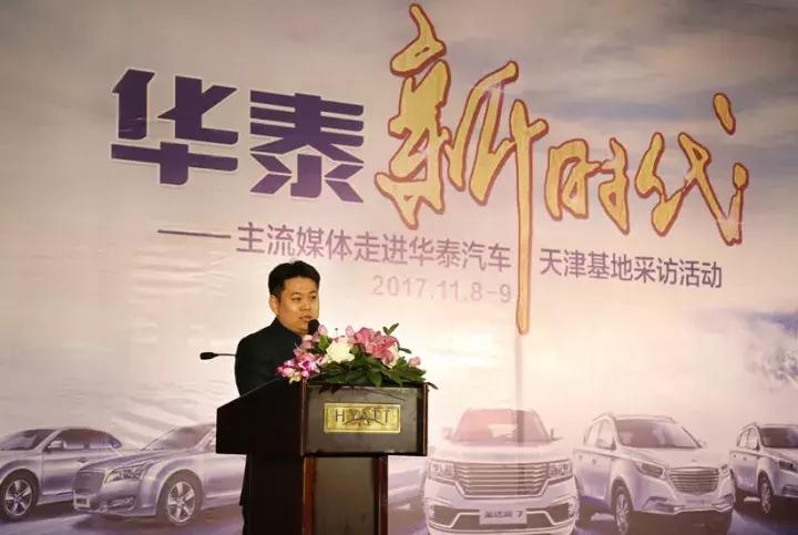 华泰新能源现状,华泰新能源能买吗