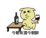 00后90后怼老板,00后怼老板几千块的工资何必拼命