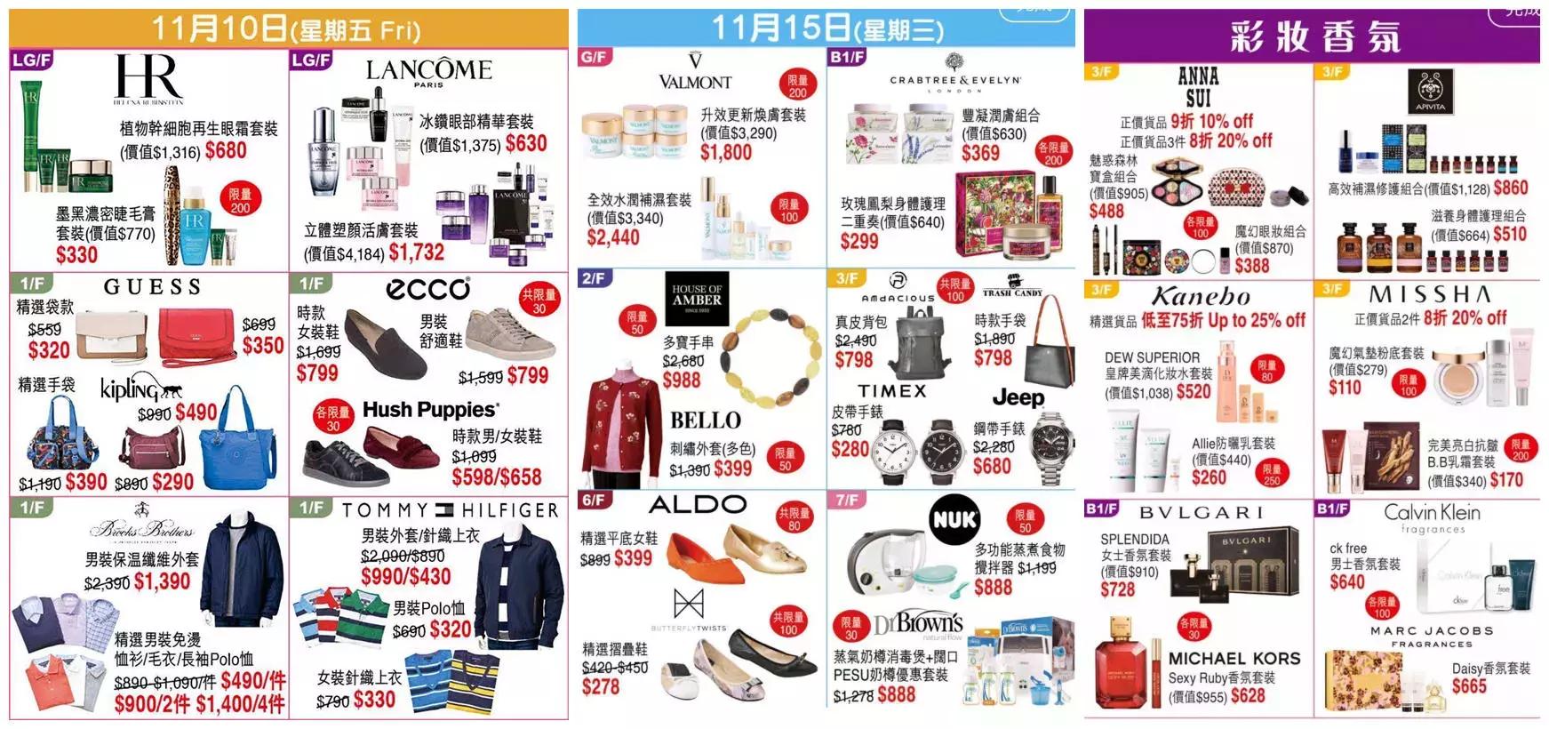 去香港不知道去哪里,去香港怎么逛免税店