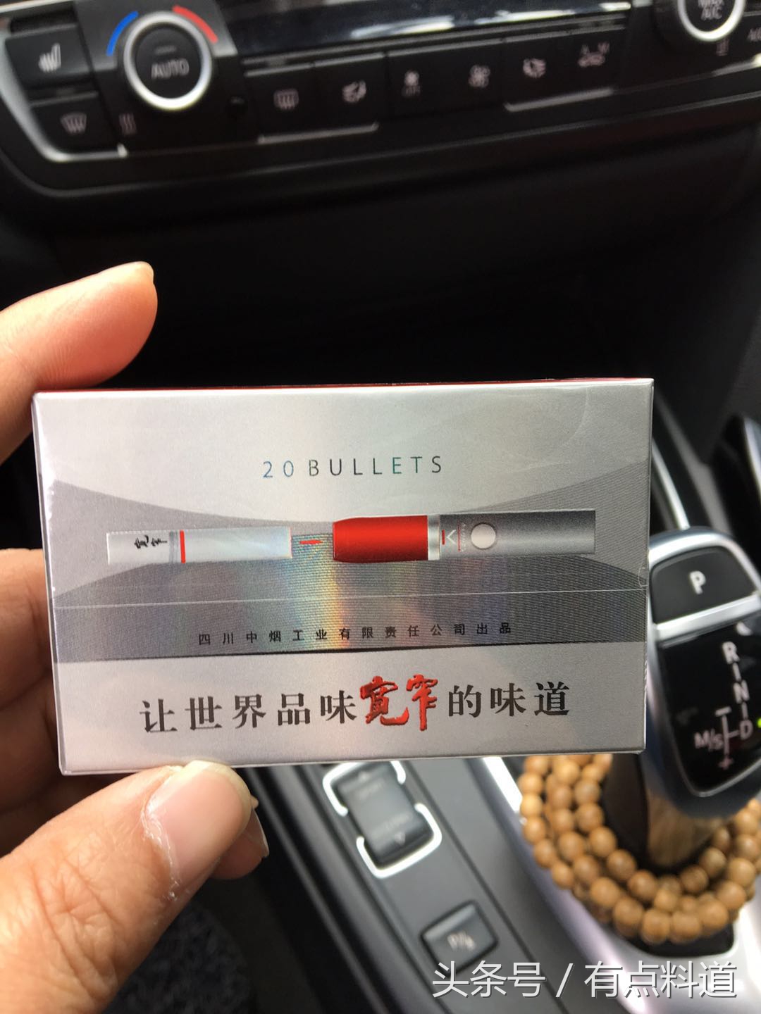 IQOS烟弹终于出了国产品牌，目前还没投放市场，居然韩国先品尝到