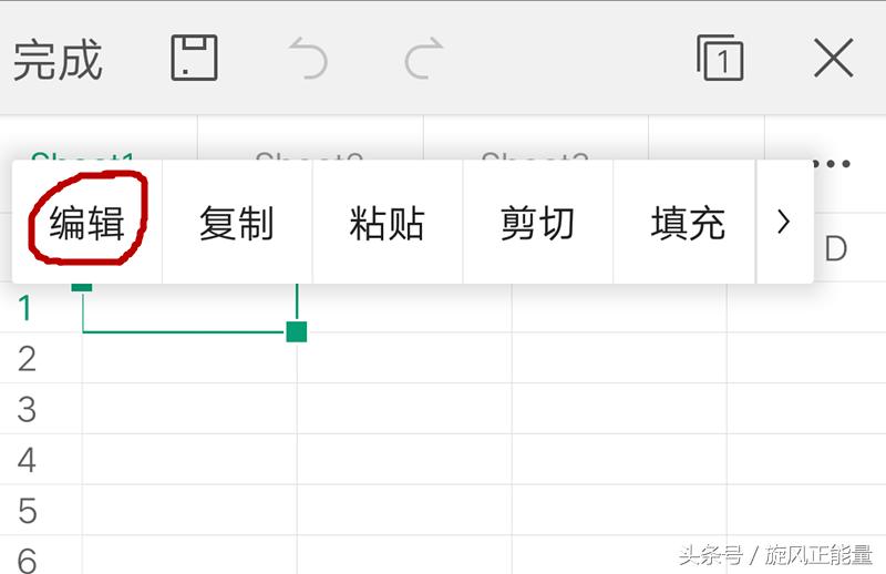 wpsoffice教程,手机wpsoffice入门基础教程