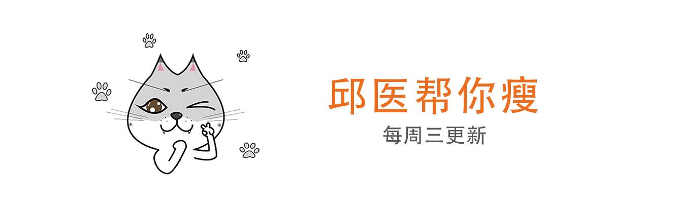 全身都瘦就大腿粗怎么办,双腿太粗怎么瘦下来