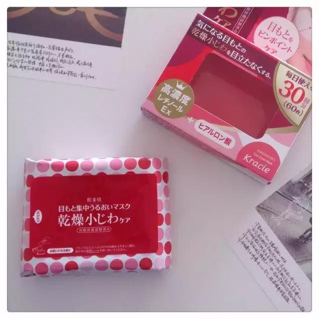 费洛蒙妆教程,费洛蒙妆是什么样子