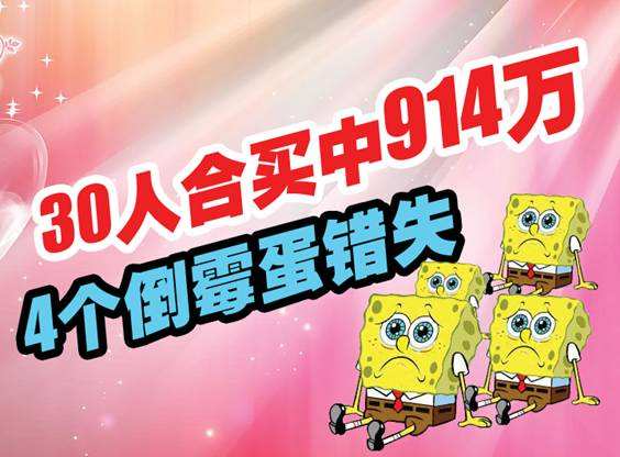 一路爱心一路送——我的彩票故事4