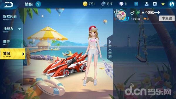 qq飞车手游的进阶漂移,qq飞车手游各种漂移总结