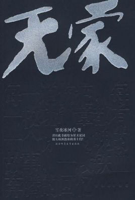 穿越重生高质量古代言情经典小说,网络穿越小说十大名作