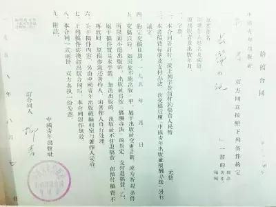 习*平近**为何多次提到柳青，《创业史》又是怎样的一本书？