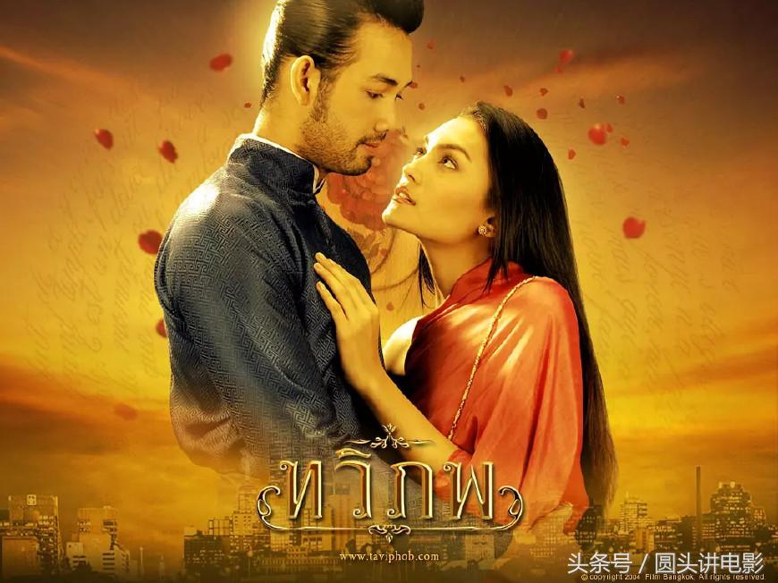 推荐几个泰国电影,泰国10部必看的经典电影