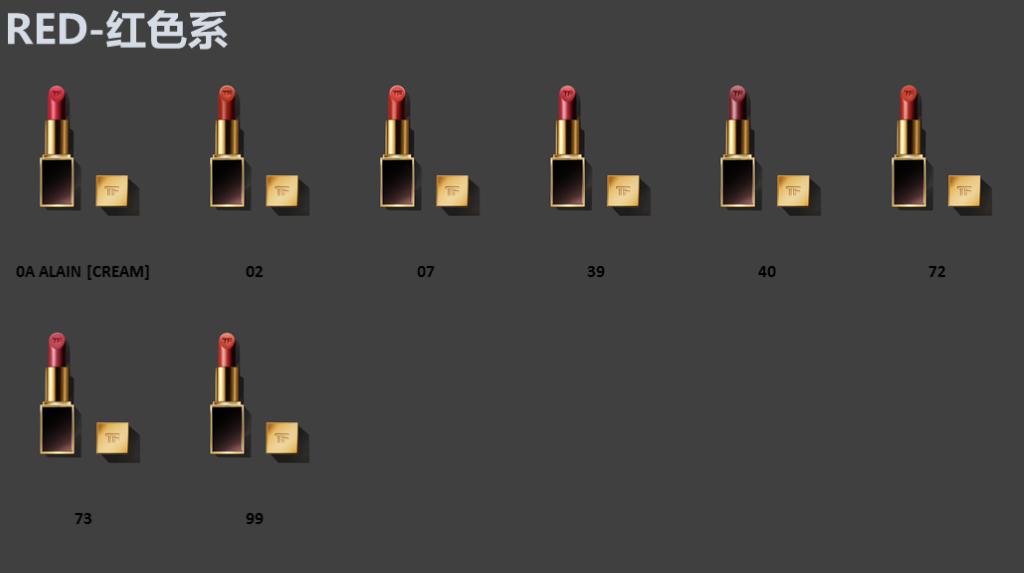 「赵小祥」奢侈品大型科普系列节目 口红系列-汤姆福特 TF（一）