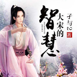 穿越重生必看神作有甜有虐超过瘾,经典穿越重生类小说排行榜