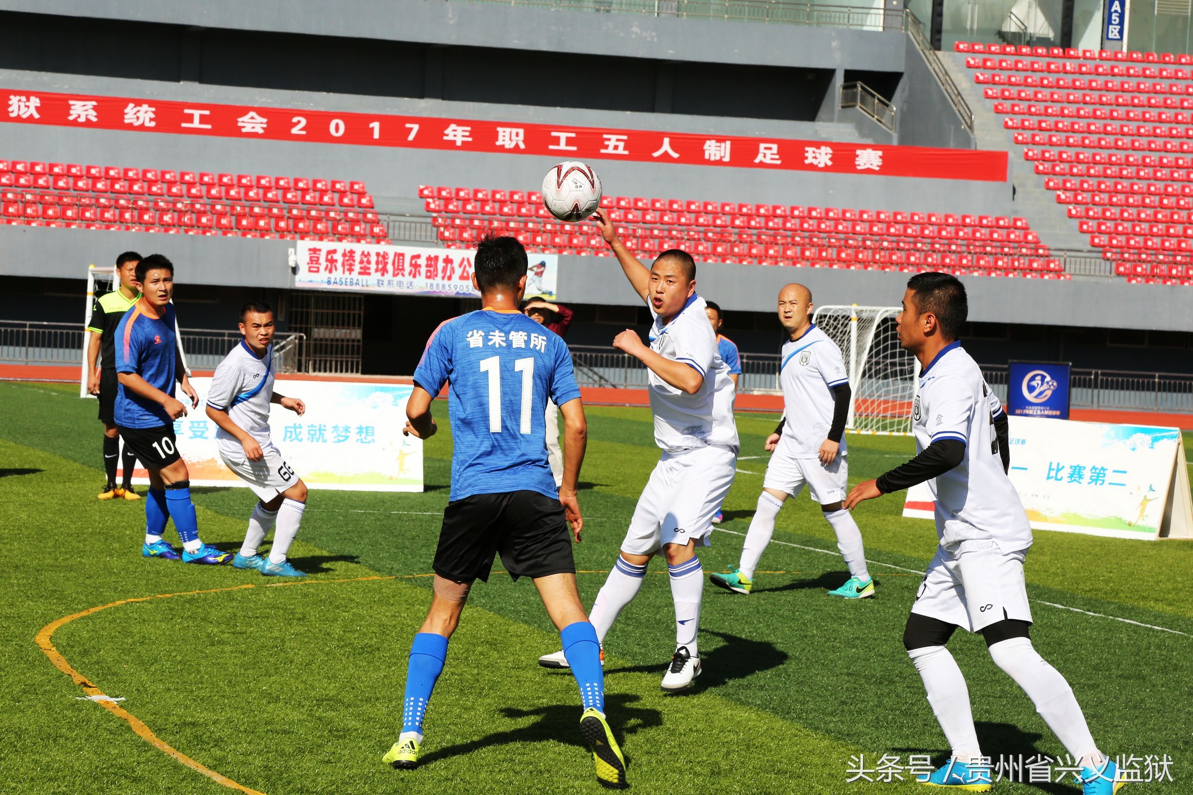 激情飞扬绿茵赛场,激情对抗热血赛场