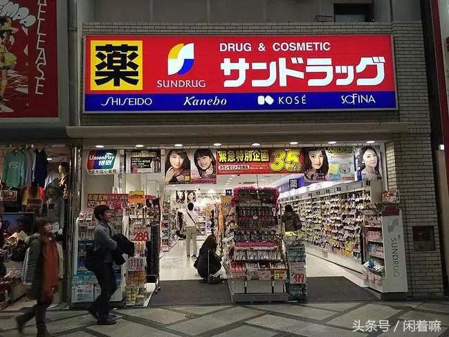 日本药妆店必买清单2023,最新日本药妆店必买清单