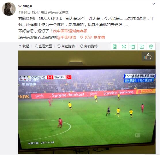 运营商IPTV用的什么软件,智能电视怎么看运营商的iptv