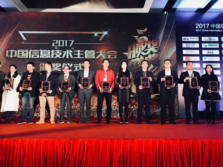 全国信息技术应用水平大赛优秀奖,润乾软件