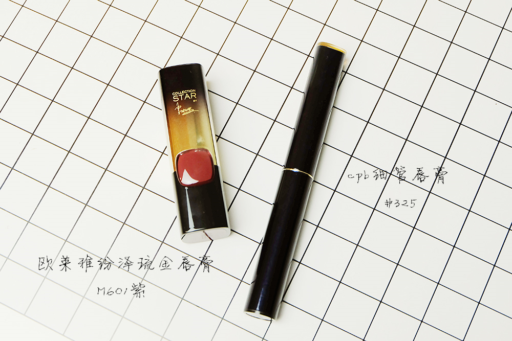 欧莱雅纷泽滋润唇膏试色推荐,欧莱雅纷泽琉金唇膏