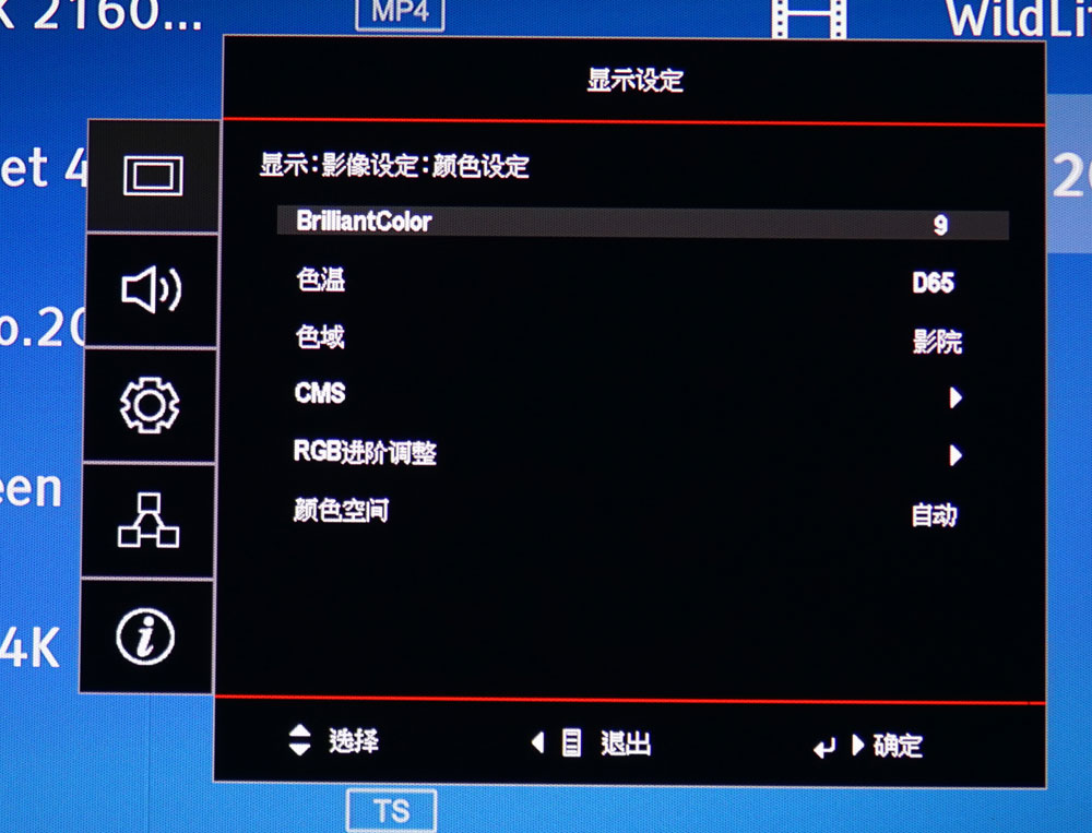 奥图码家用4k投影机评测,奥图码zh55投影仪评测