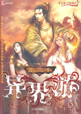 穿越重生必看神作有甜有虐超过瘾,经典穿越重生类小说排行榜