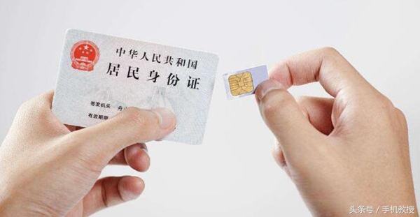 手机想换号或者销号，还能这样拿回话费现金，看你满足条件吗？