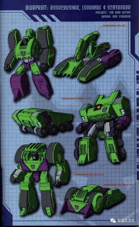 迷你合体金刚大力神,合体金刚大力神测评