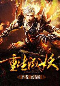 十大经典穿越重生小说全文阅读,三本高人气穿越重生必读小说