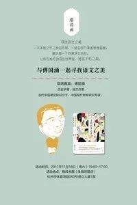 苏州南京杭州七日游,苏州南京上海杭州自由行旅游攻略