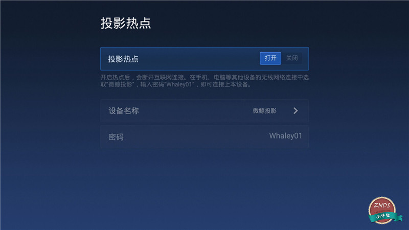 微鲸32寸电视怎么样,微鲸m1投影评测