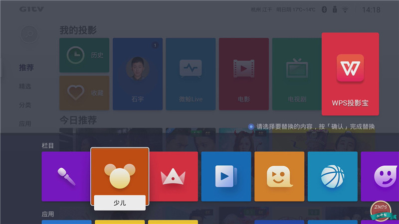 微鲸32寸电视怎么样,微鲸m1投影评测