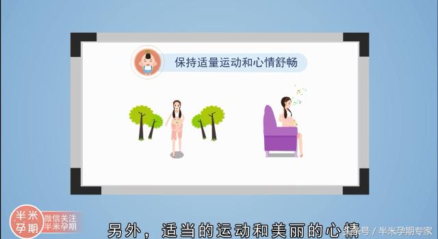 如何缓解孕吐胃难受,如何缓解孕吐反应