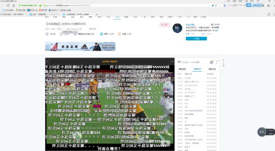 中超球迷暖心标语,中超足球球迷呐喊震撼场面