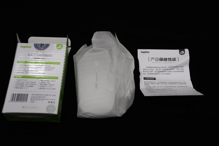 英菲克无线可充电鼠标静音,英菲克静音鼠标测评图