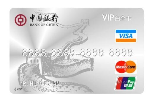 新手申卡要知道的那些事！9家银行白金卡条件大公开