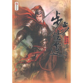 穿越重生高质量古代言情经典小说,网络穿越小说十大名作