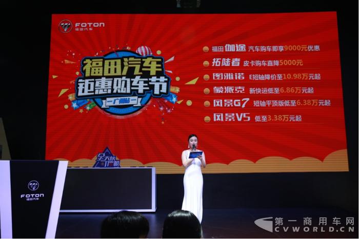 新款图雅诺ev电动车价格,图雅诺ev纯电动车