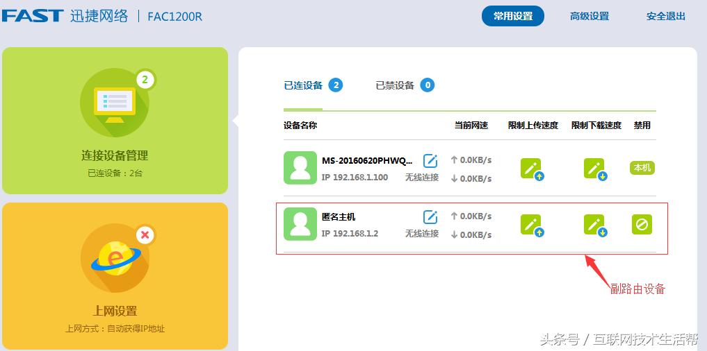 无线桥接后可以实现无线漫游吗,有线桥接如何实现有线漫游