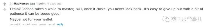 外国人眼红我们的双十一，但鬼知道他们海淘经历了什么，土好吃么