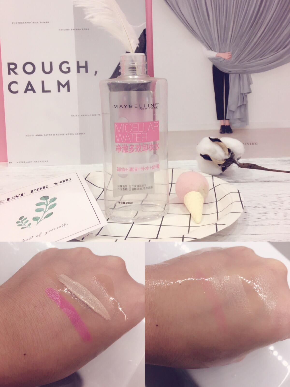 推荐一款超好用的卸妆产品,最好用的卸妆产品推荐