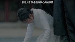 步步惊心丽李准基iu经典场面,步步惊心李准基和iu