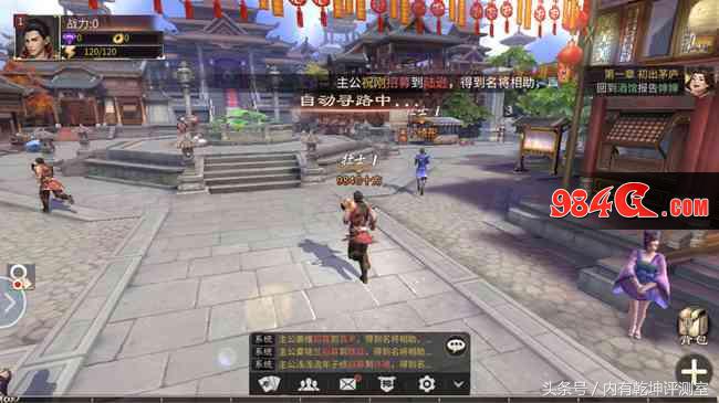 《啪啪三国2》评测：对比一代小幅升级难满足当下玩家需求